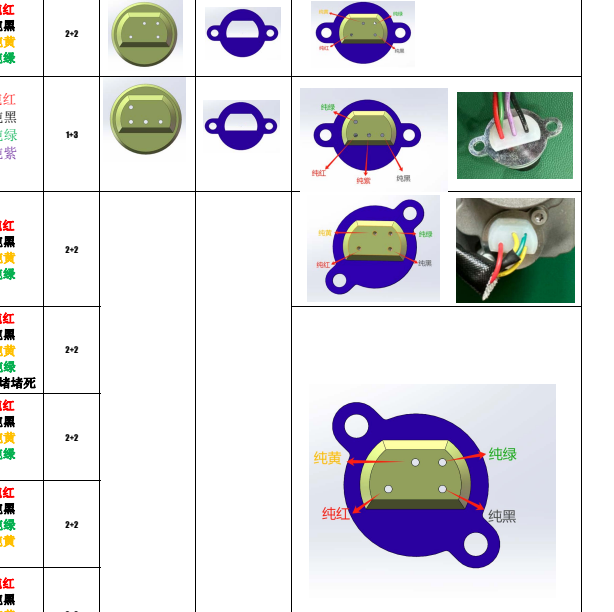 Holset Turbo Actuator Harness